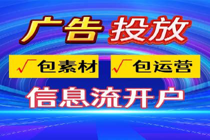 SEM代运营服务公司案例：提升搜索引擎排名