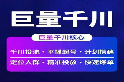 百度推广代运营案例：客户案例展示